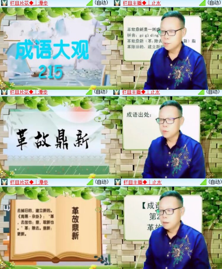 心玫🎤V娱热点