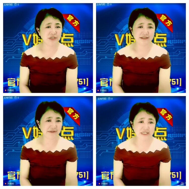 浓茶🎤V娱热点