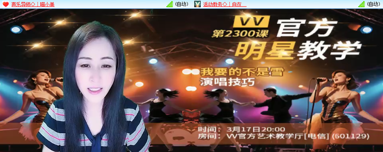 无言🎤V娱热点