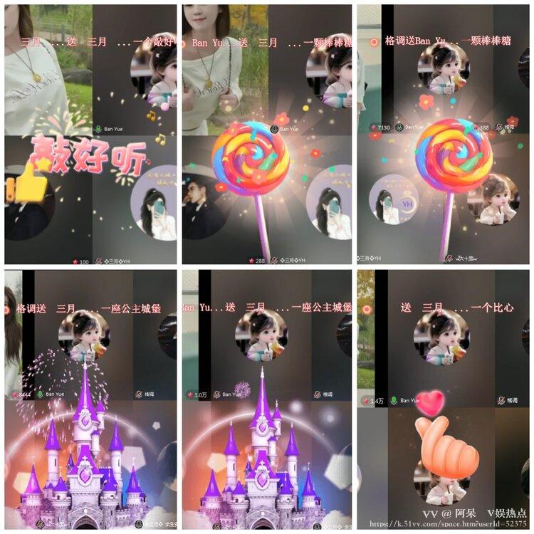 阿呆🎤V娱热点