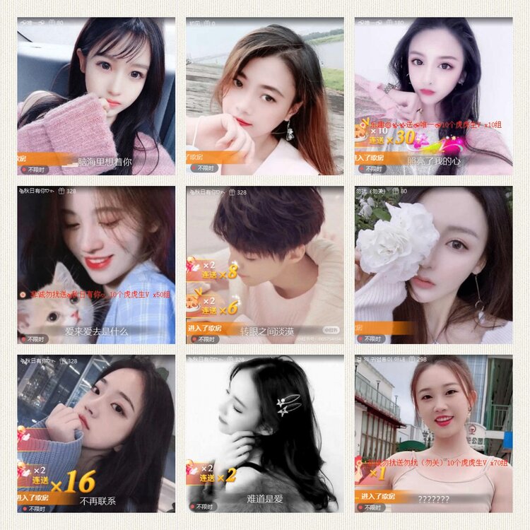 小六🎤V娱热点