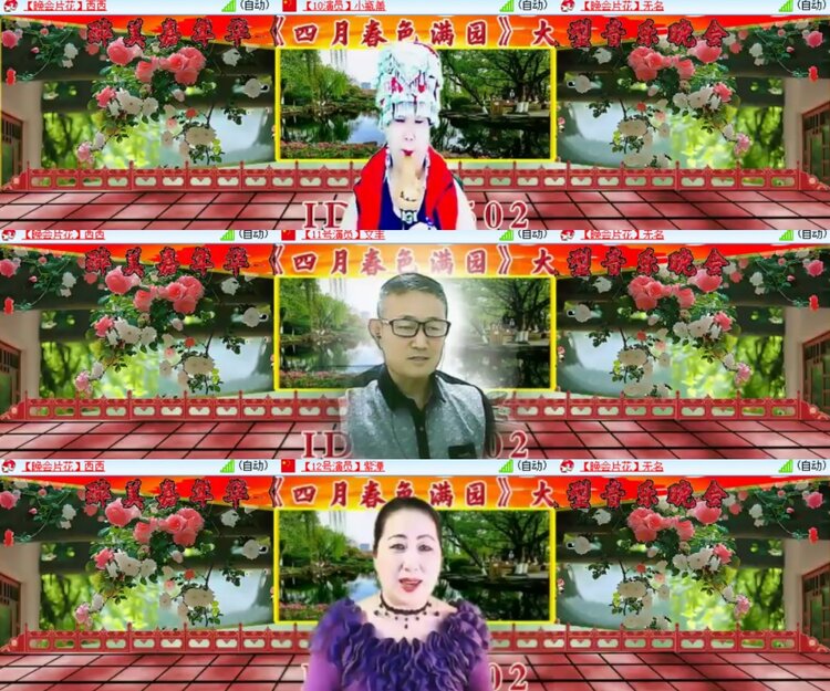 心玫🎤V娱热点