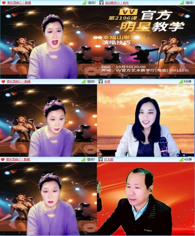 飞沙🎤V娱热点