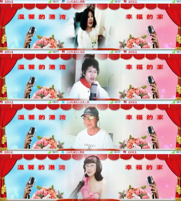 杜影🎤V娱热点