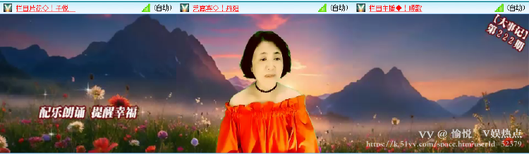 愉悦🎤V娱热点