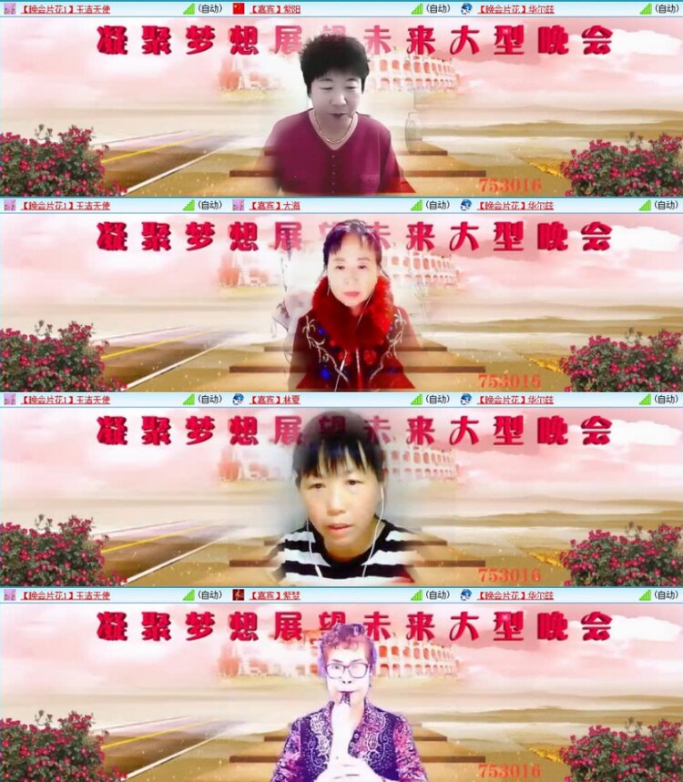 苏苏🎤V娱热点