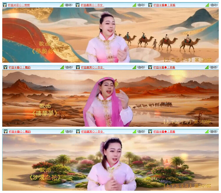 若雨🎤V娱热点