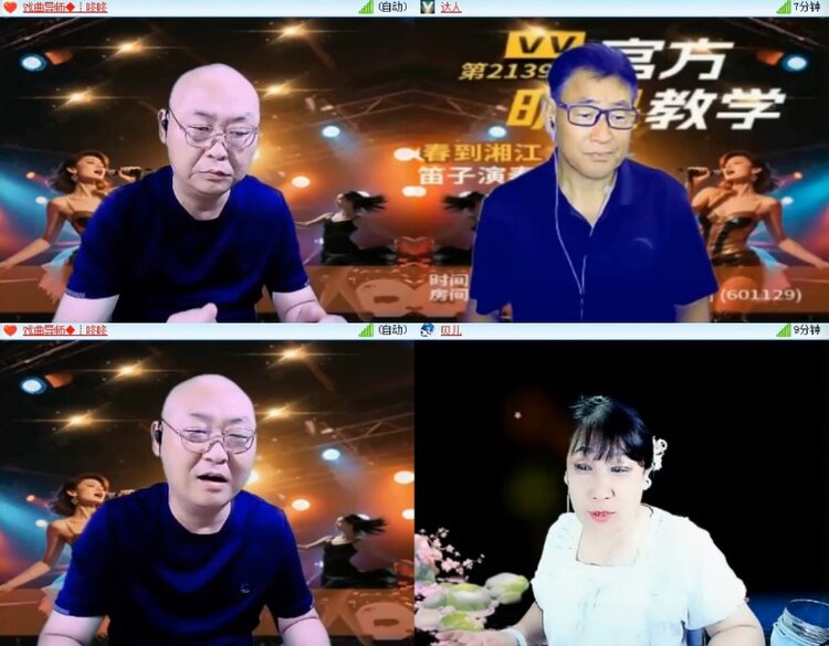 杜影🎤V娱热点