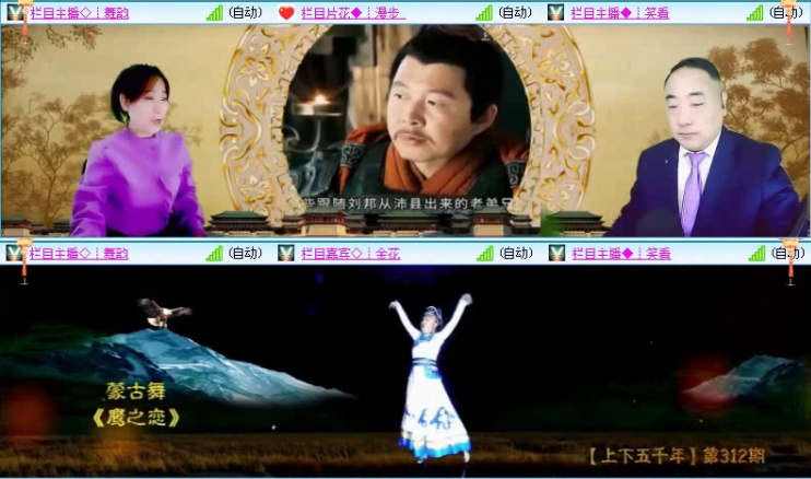 落雪🎤V娱热点