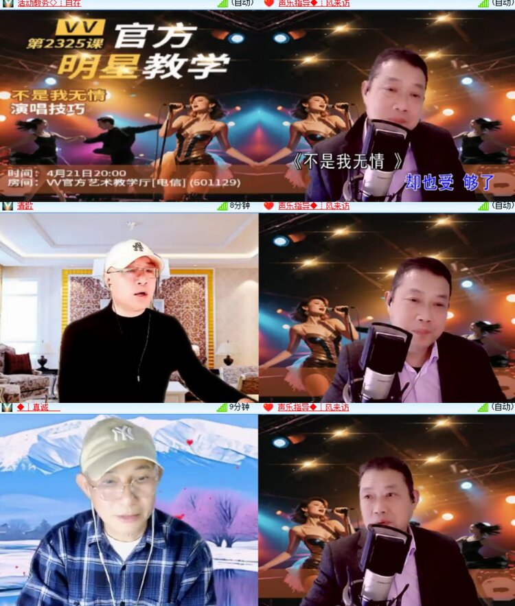 卓然🎤V娱热点