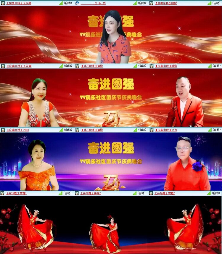 浓茶🎤V娱热点