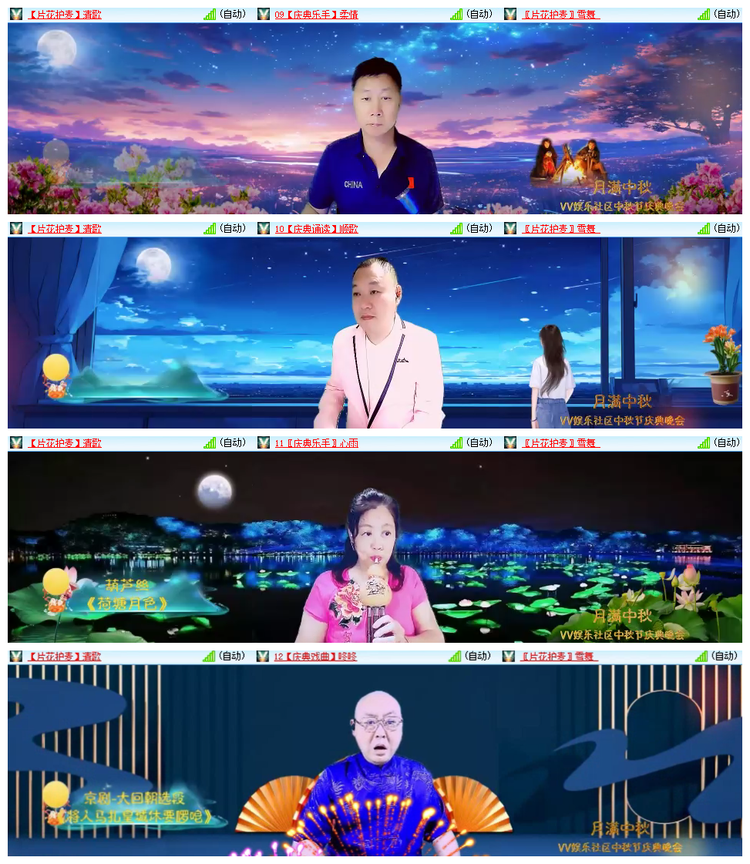 雪儿🎤V娱热点