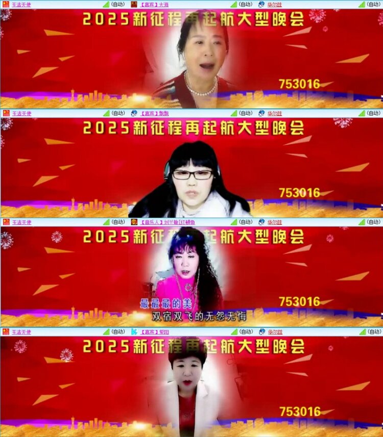 苏苏🎤V娱热点