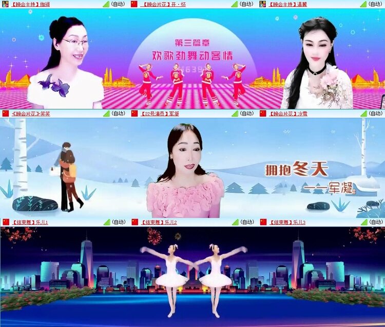 苏苏🎤V娱热点