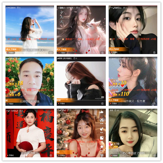 听云🎤V娱热点