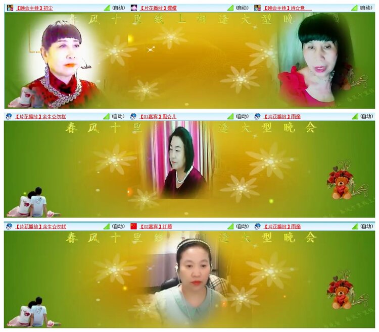 凡人🎤V娱热点