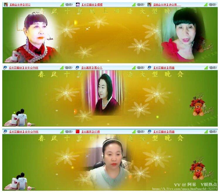 阿呆🎤V娱热点