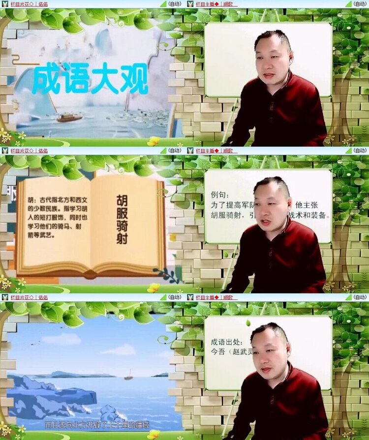 浓茶🎤V娱热点