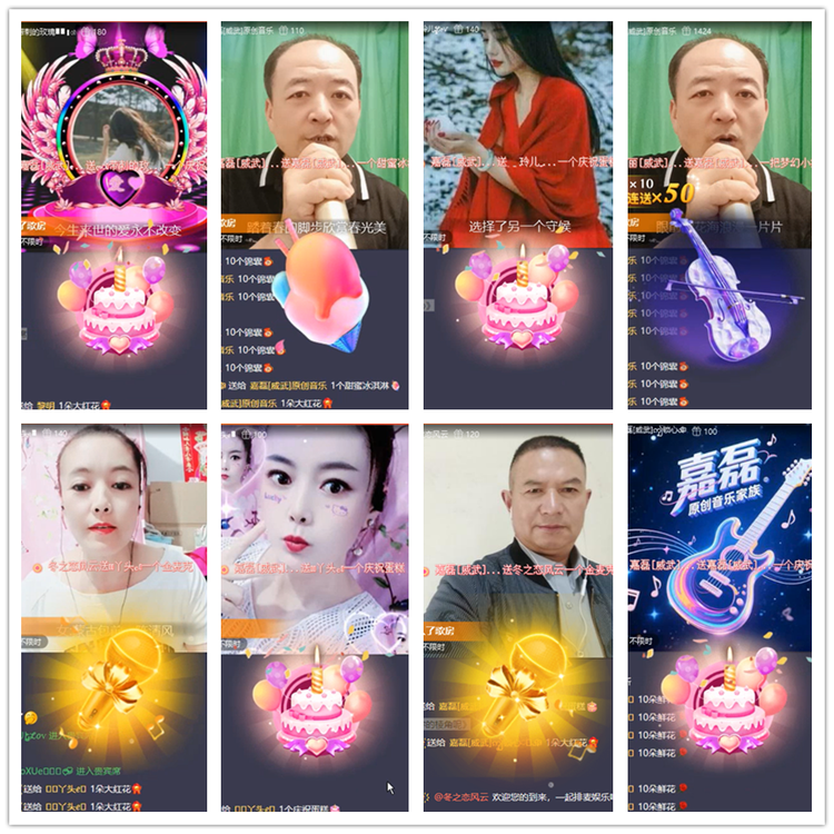 飘雪🎤V娱热点