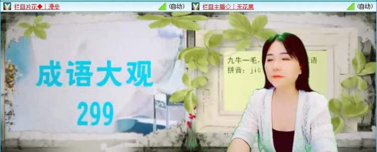 飞沙🎤V娱热点
