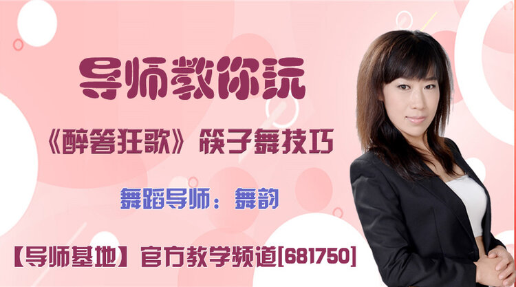 飞沙🎤V娱热点