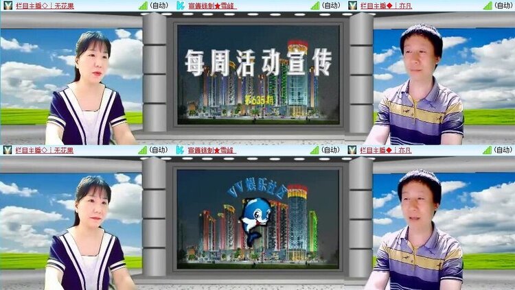 静一静🎤V娱热点