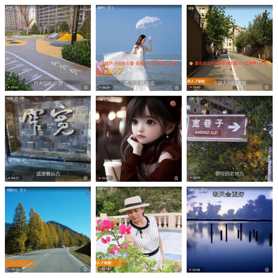 芯薇🎤V娱热点