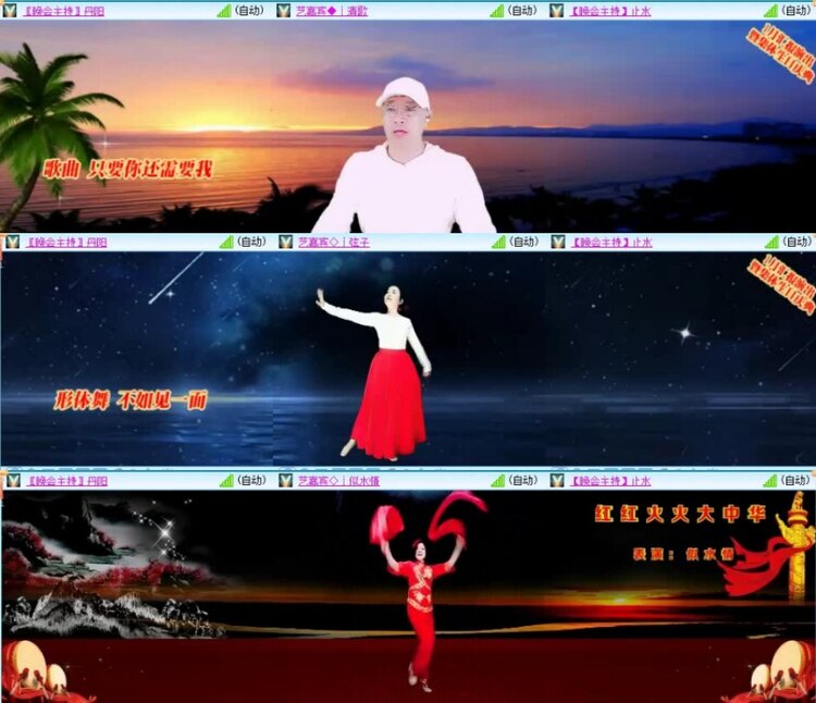 云中云🎤V娱热点