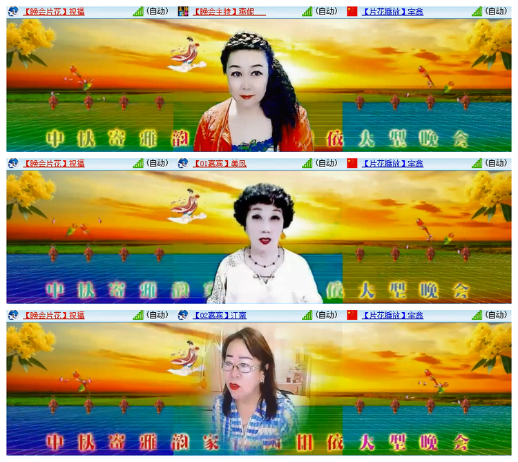 雪儿🎤V娱热点