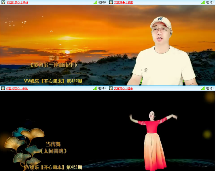 小浅🎤V娱热点