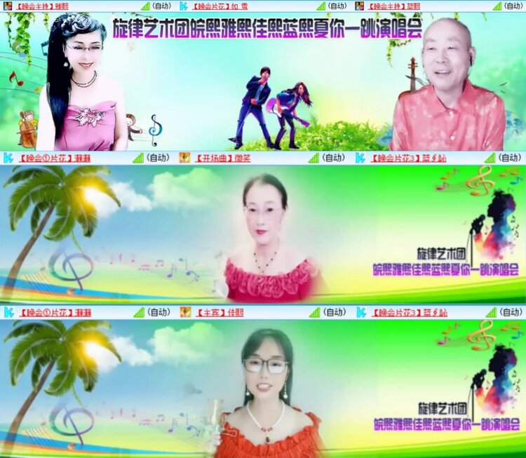 芯薇🎤V娱热点