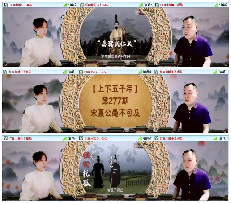 墨馨儿🎤V娱热点