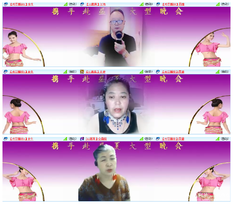 阿呆🎤V娱热点