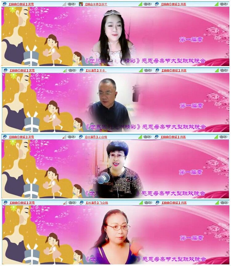 漂泊🎤V娱热点