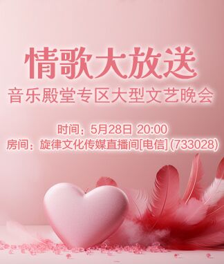 思点🎤V娱热点