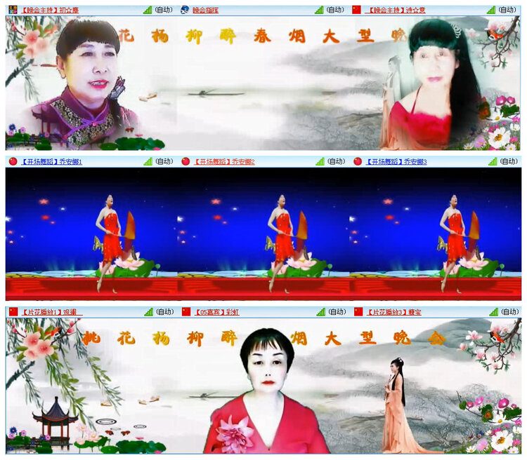 若雨🎤V娱热点