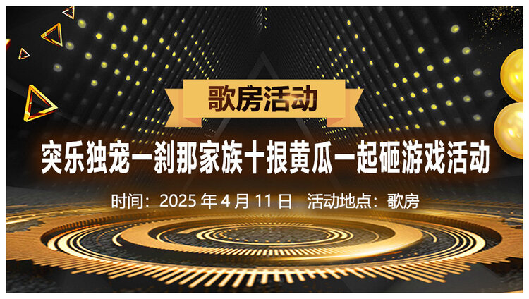 杜影🎤V娱热点