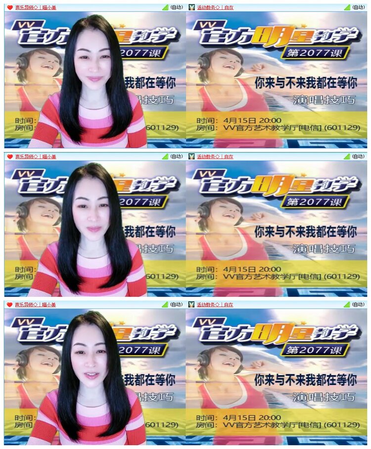 凡人🎤V娱热点