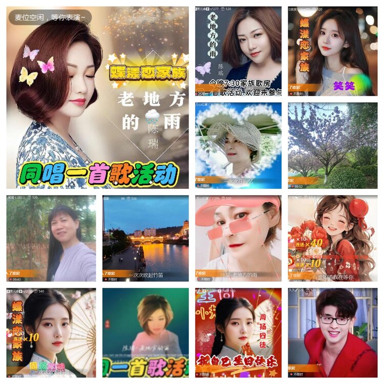 海燕🎤V娱热点