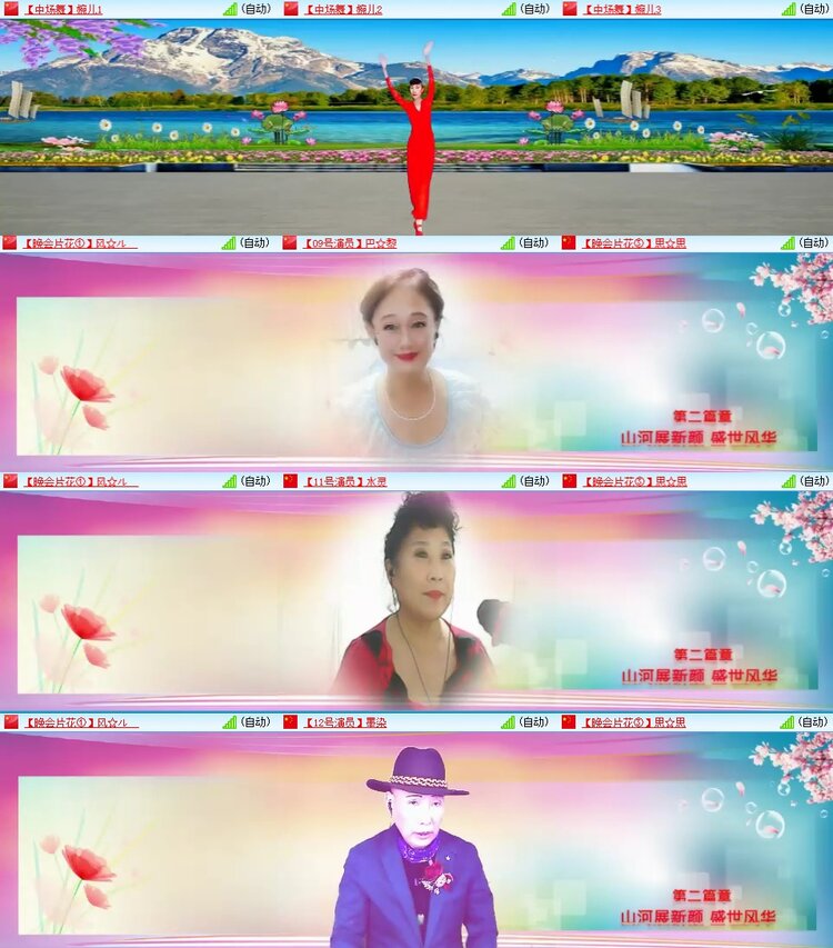 若雨🎤V娱热点