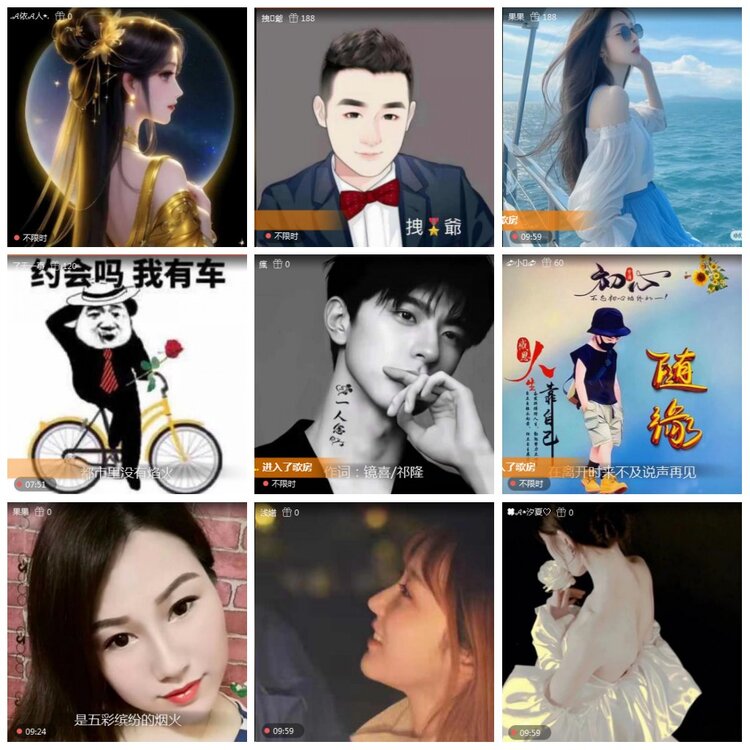 凡人🎤V娱热点