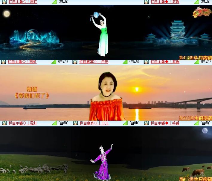 海燕🎤V娱热点