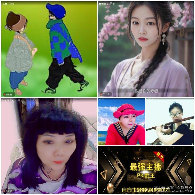 无言🎤V娱热点