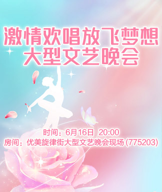 雪莹🎤V娱热点