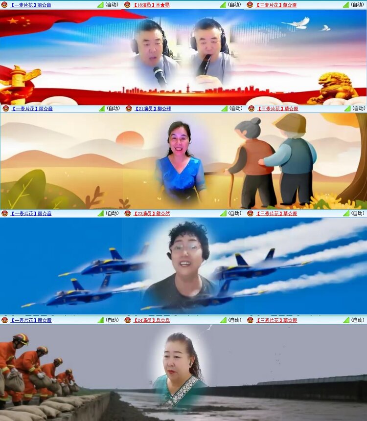 浓茶🎤V娱热点