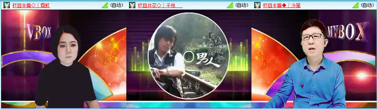 愉悦🎤V娱热点