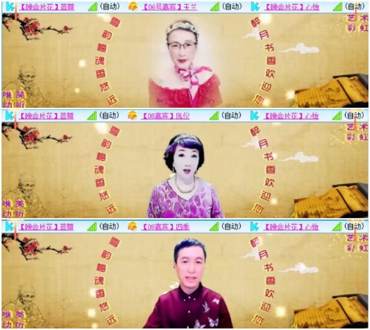 淡然🎤V娱热点