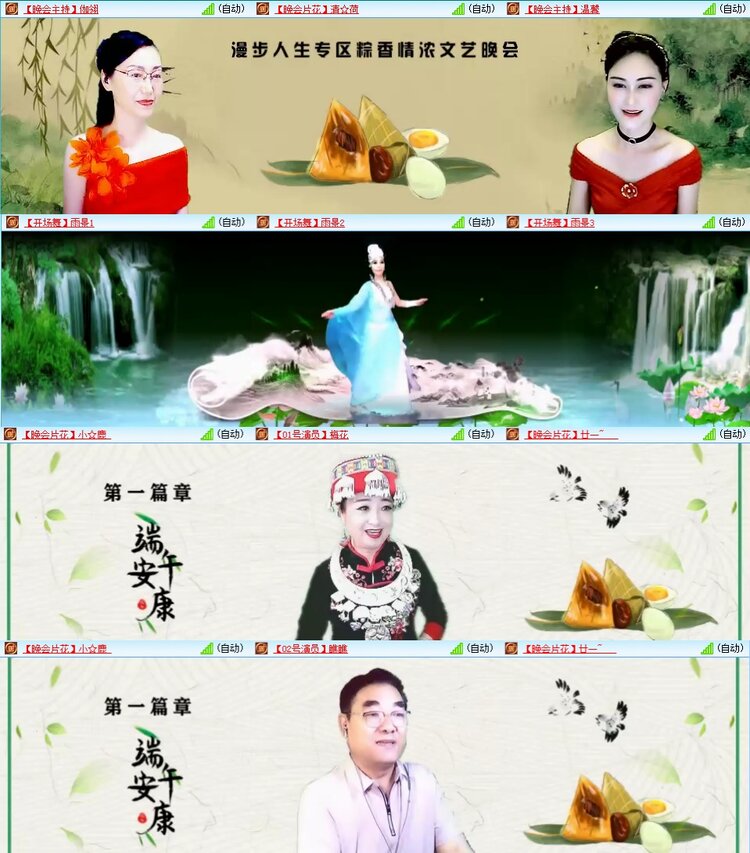 浓茶🎤V娱热点