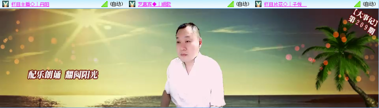 愉悦🎤V娱热点