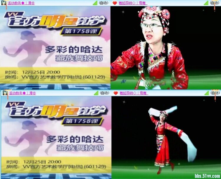 飞沙🎤V娱热点